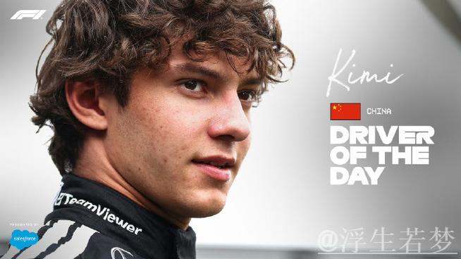 皮亚斯特里超车诺里斯 升至第二名 皮亚斯特里超车诺里斯 升至第二名