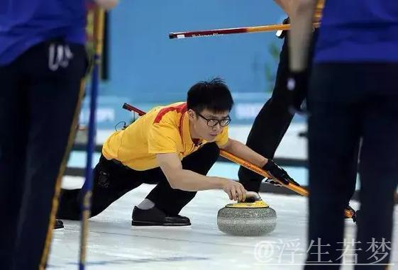 美国队战胜中国男子冰壶队