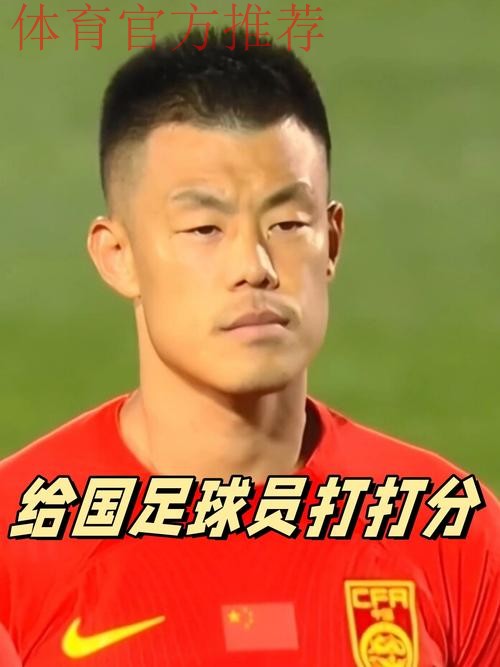 中国杯 | 谭龙:面对强队,我们也有打好比赛的自信心 中国杯 | 谭龙:面对强队,我们也有打好比赛的自信心