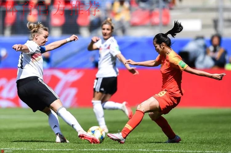 玫瑰再绽放 | 一球憾负德国 中国女足14日迎战南非